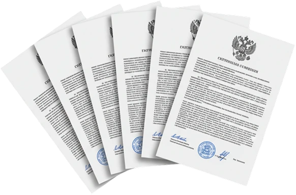 Надёжность отопления