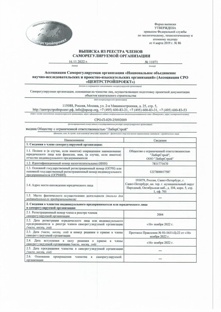 Сертификат 4