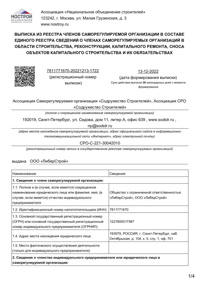 Сертификат 5