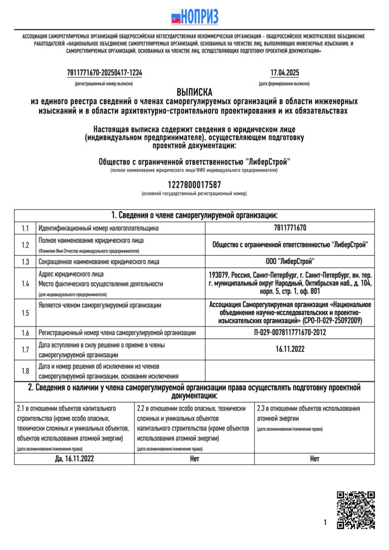 Сертификат 6