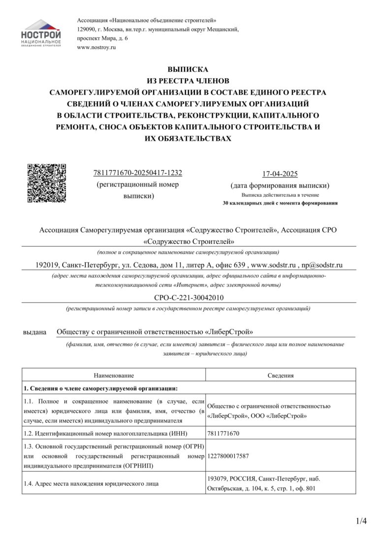 Сертификат 9